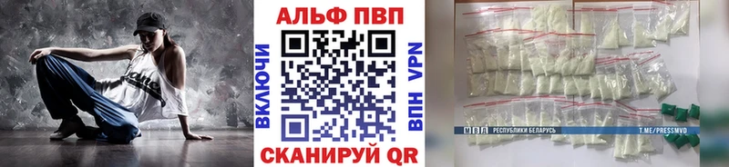 А ПВП Соль  Купить где  Ленинск-Кузнецкий 
