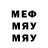 МЕТАДОН methadone Scourge