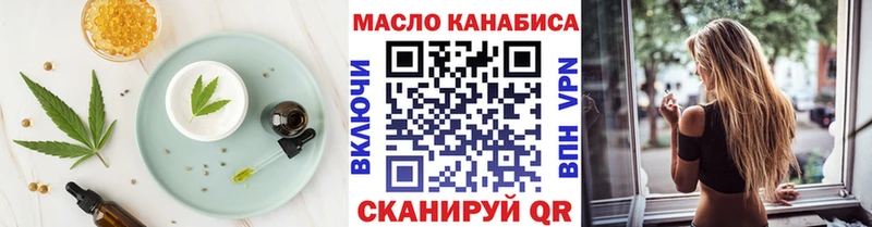 Купить где  Ленинск-Кузнецкий  Еда ТГК конопля 