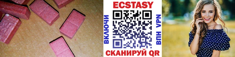 ЭКСТАЗИ 300 mg  Купить где  Ленинск-Кузнецкий 