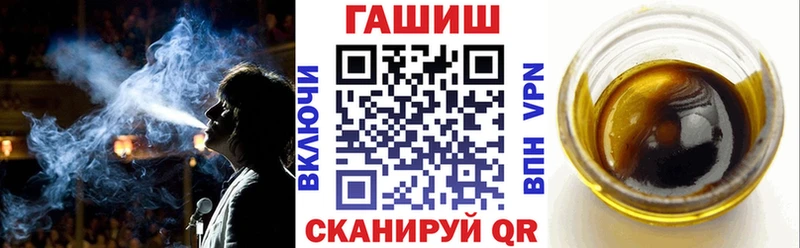 Купить где  Ленинск-Кузнецкий  ГАШ хэш 