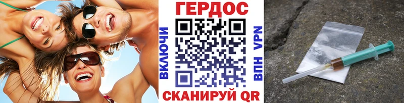 ГЕРОИН Heroin  Купить  Ленинск-Кузнецкий 