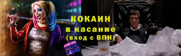 кокаин VHQ Верея
