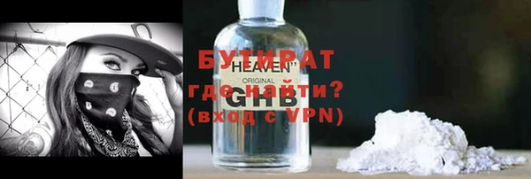 кокаин VHQ Верея