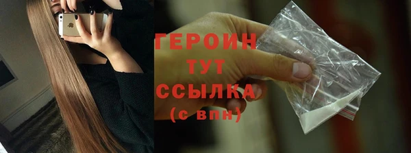 кокаин VHQ Верея