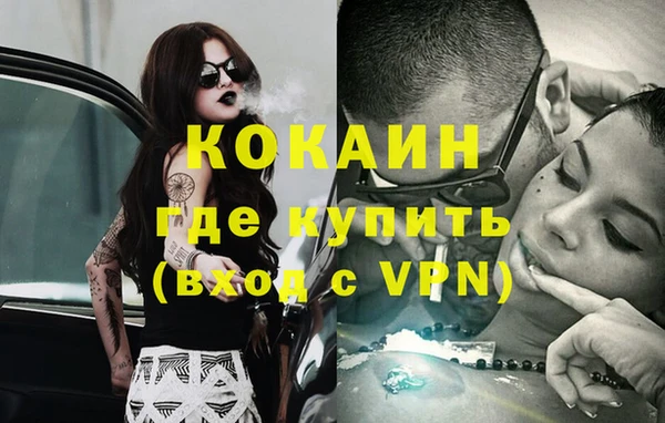 кокаин VHQ Верея