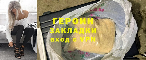 бутират Осташков