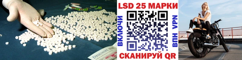 ЛСД экстази ecstasy  Купить  Ленинск-Кузнецкий 