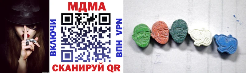 Купить  Ленинск-Кузнецкий  MDMA молли 