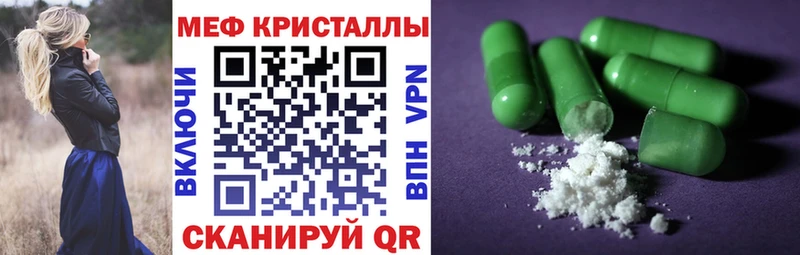Мефедрон мука Купить закладки Ленинск-Кузнецкий