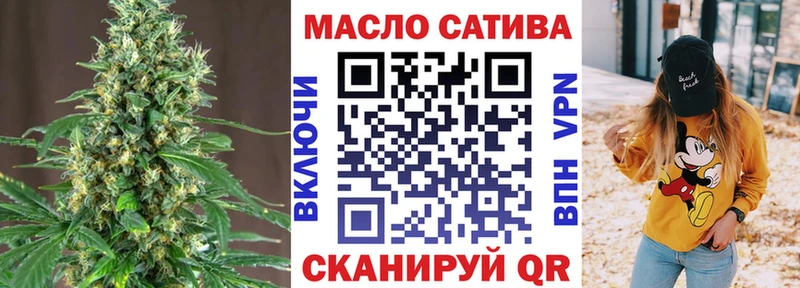 Купить где  Ленинск-Кузнецкий  Дистиллят ТГК вейп 